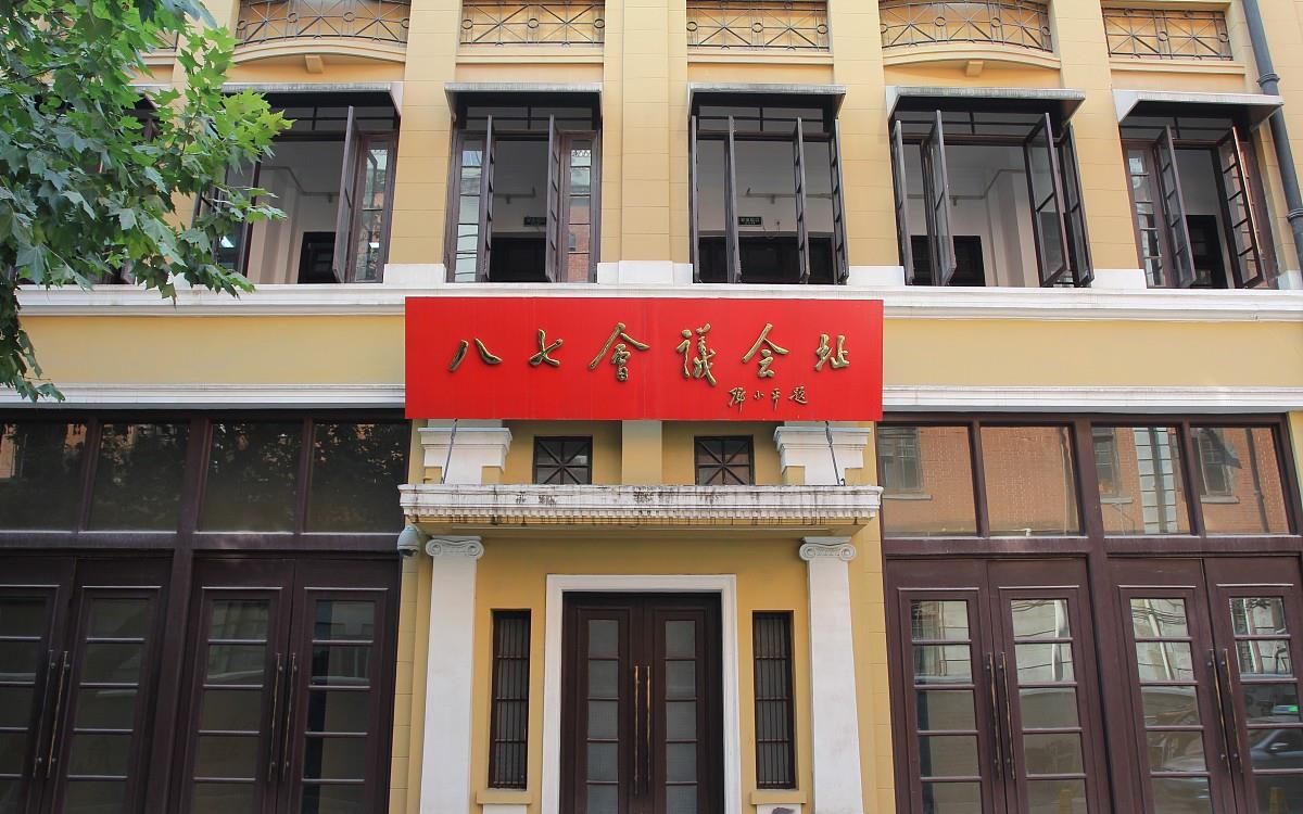 建军节