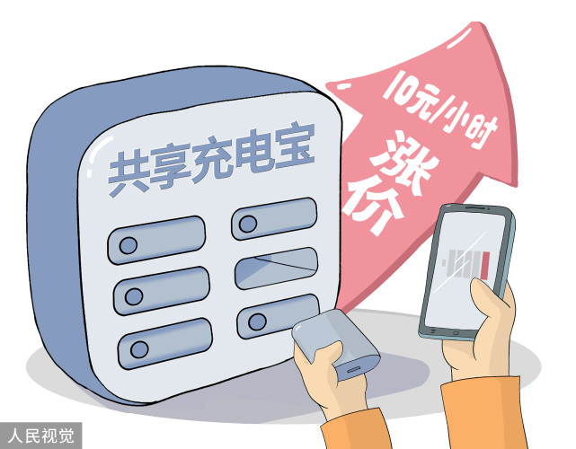 手机充电速度内卷严重!快充最快仅需9分钟! 手机充电速度内卷严重!快充最快仅需9分钟!